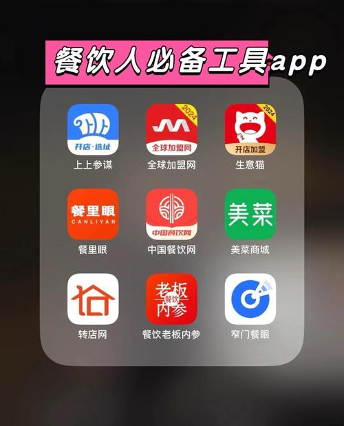 美食刷刷赚钱版
