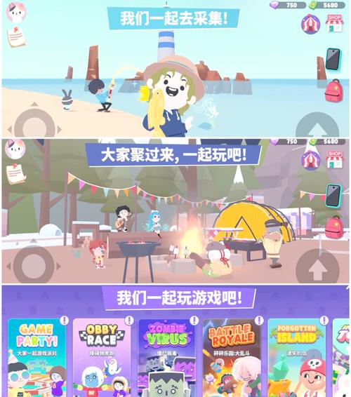 天天玩乐园官方版