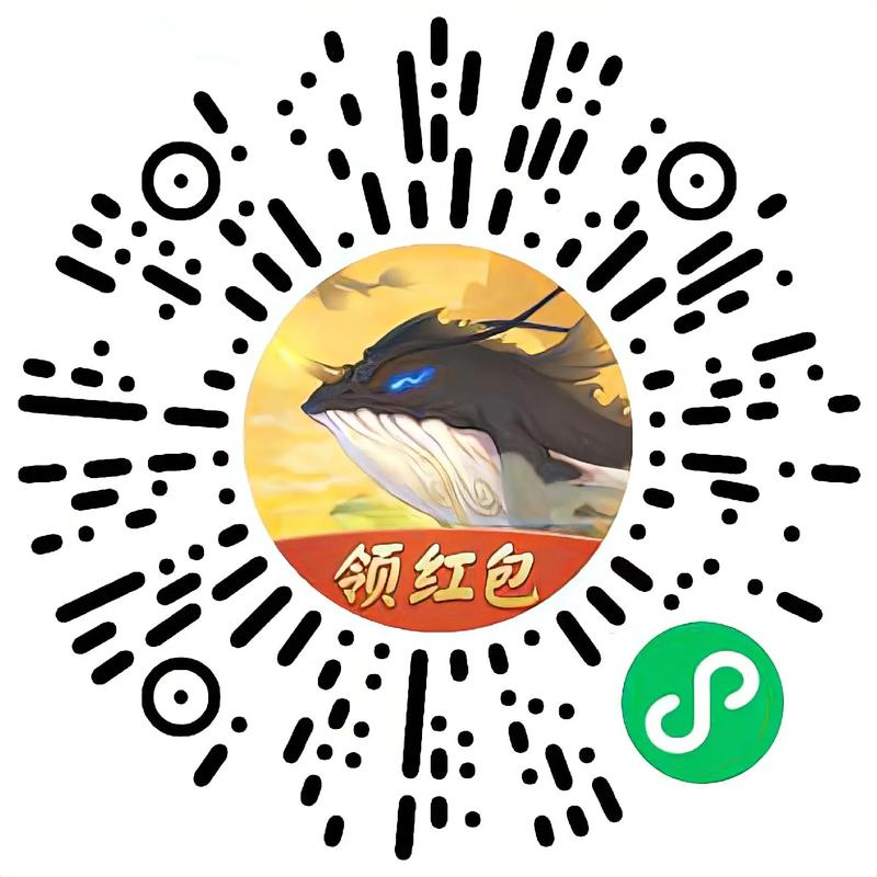 山海经异变领红包