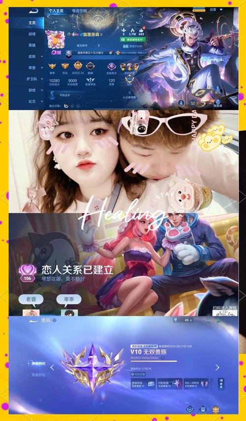 奔现语音