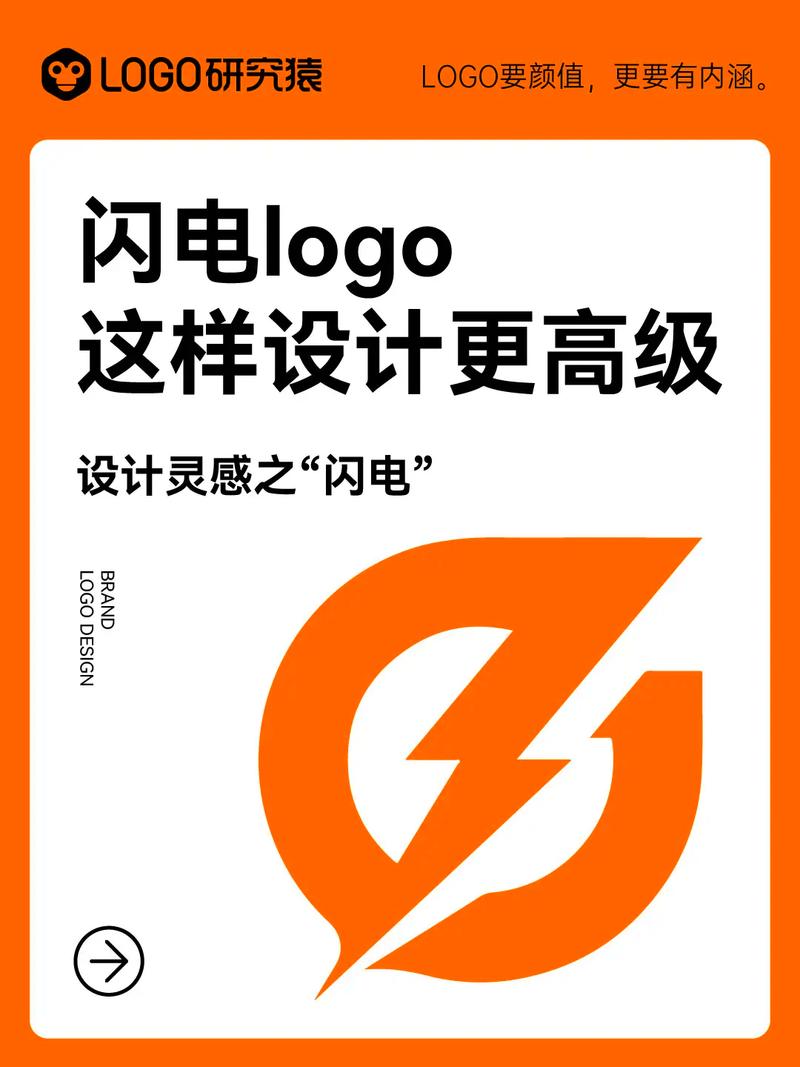 闪电接单平台