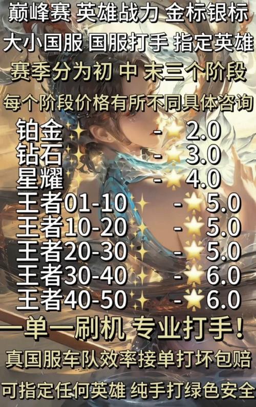 大神打卡代练官网版