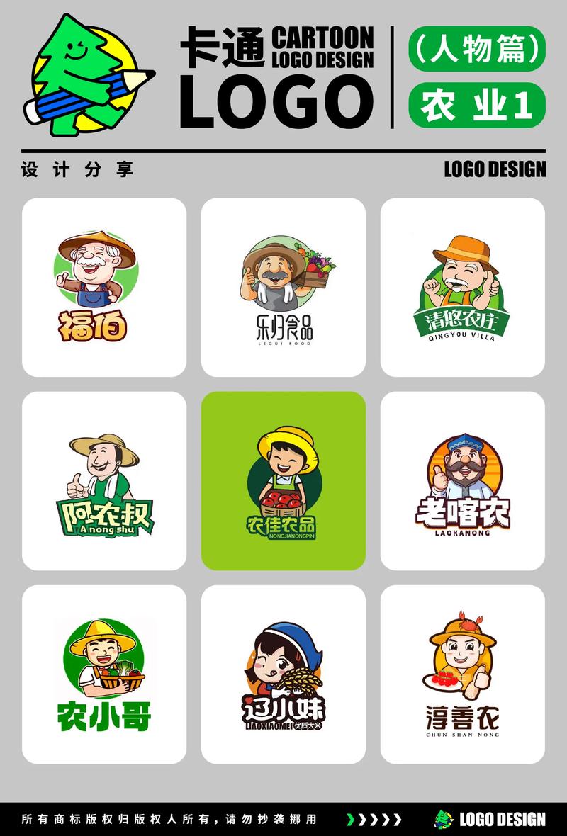 农场style游图标