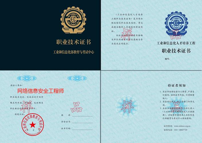百万公众网络工程