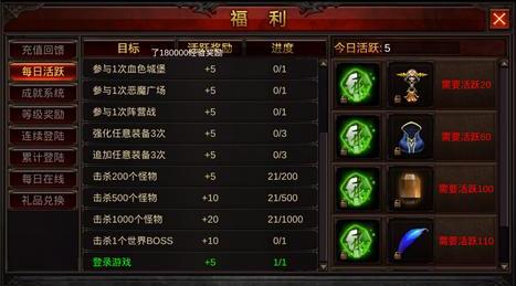 魔晶点赞赚钱平台