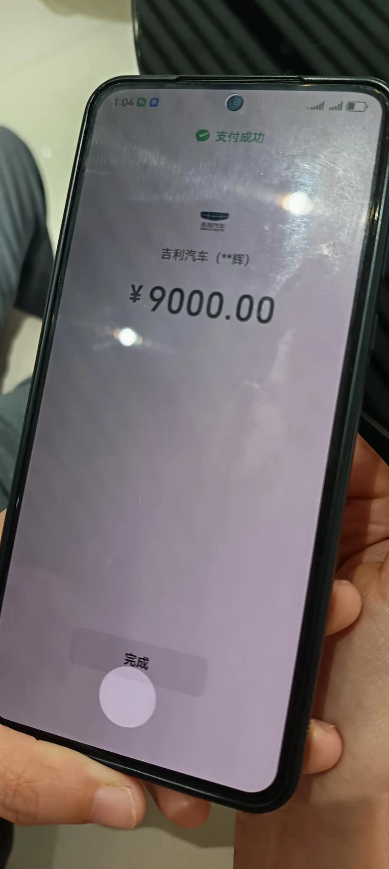 老板来提车红包版正版