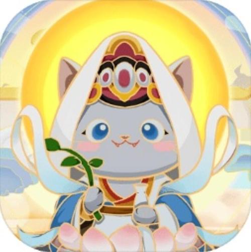 神话喵星人游戏