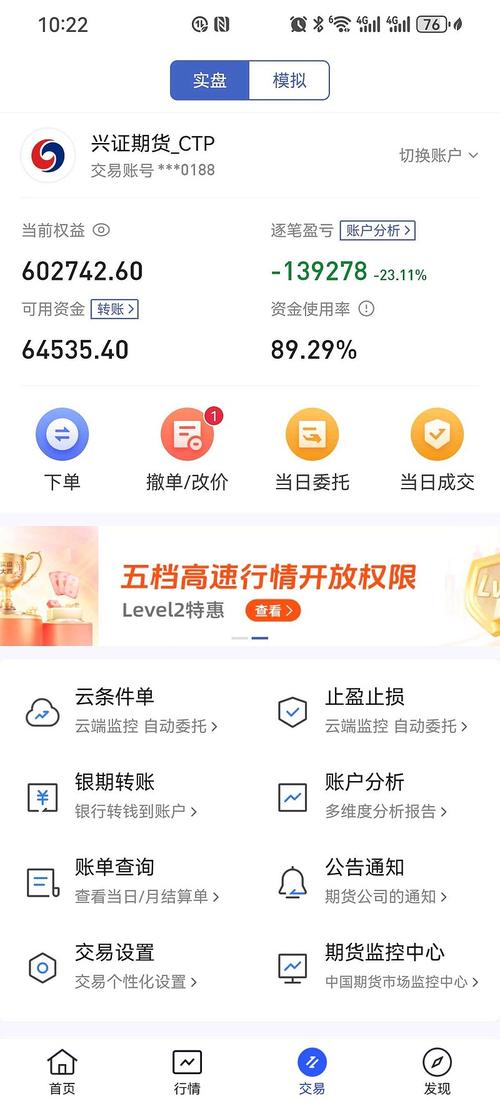 赚赚新闻