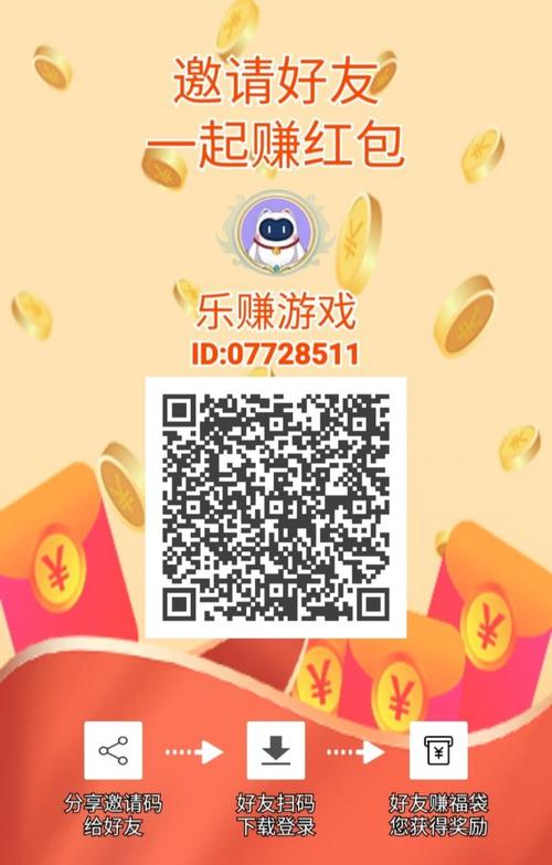 乐看赚金币软件下载