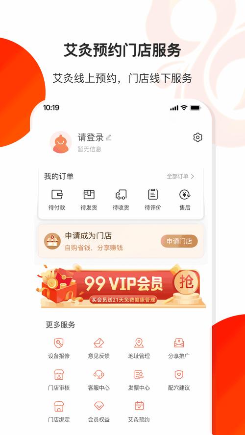 互小帮