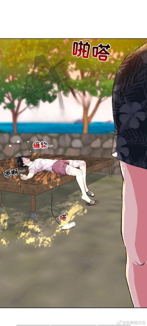 人外社区漫画无修