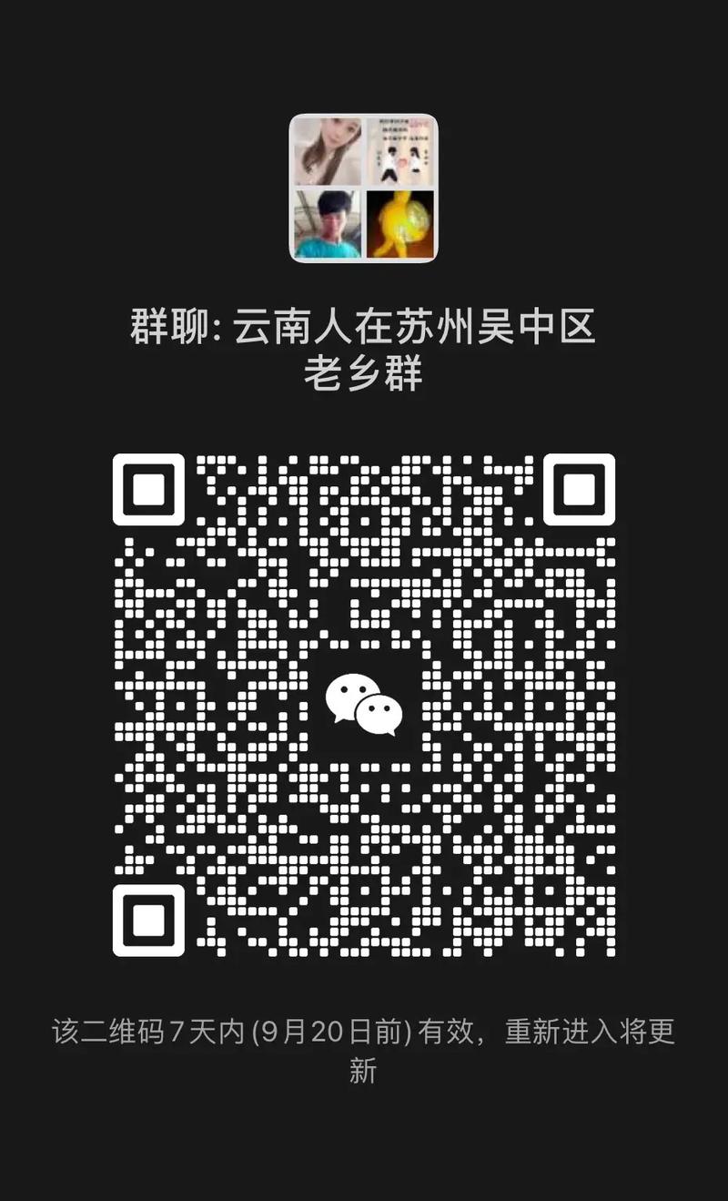 本地老乡群app