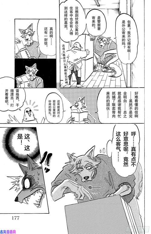 WFE关爱动物生