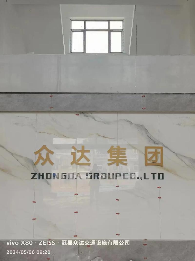 正华众达图标