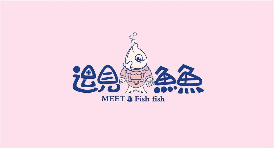 阳光养鱼达人合成图标