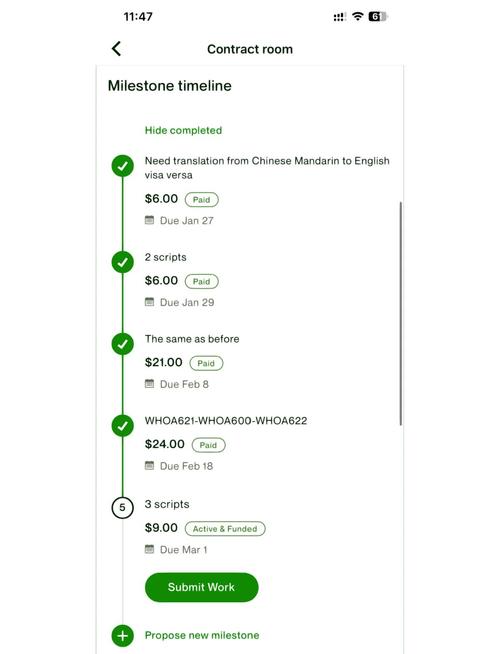 upwork翻译接单中文版