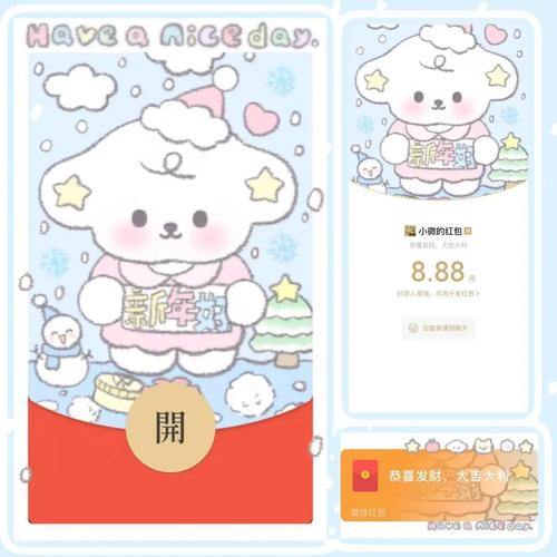 萌趣庄园红包版图标