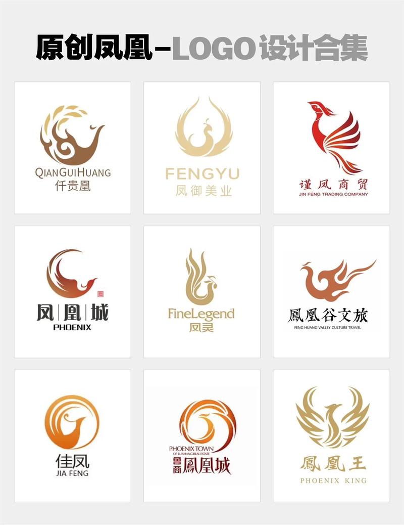凤凰有钱合成分红图标