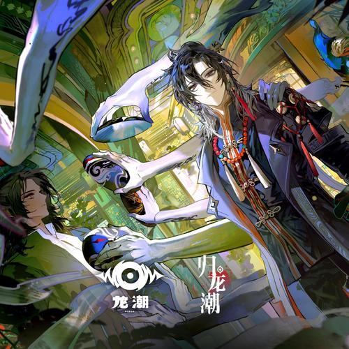 天平座龙libr