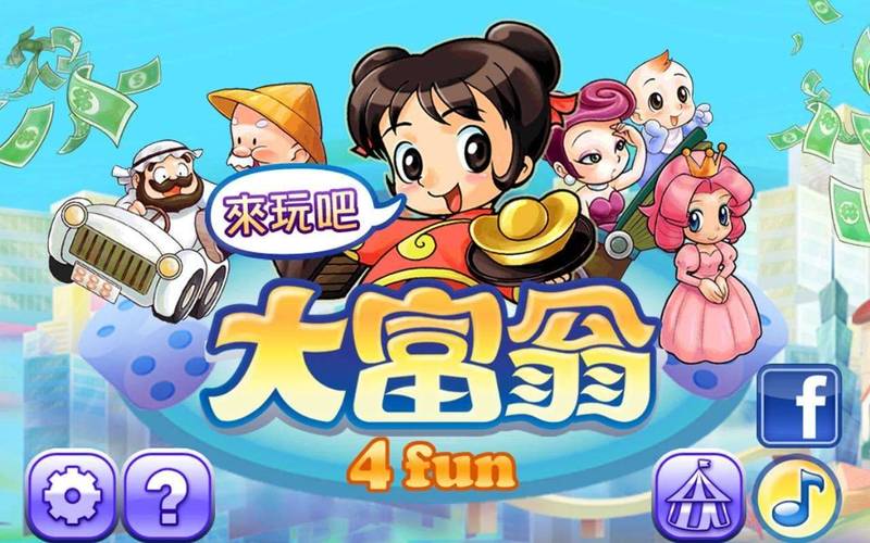 牧场大富翁红包版