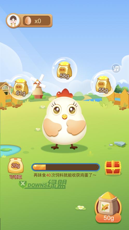幸福养鸡场红包版
