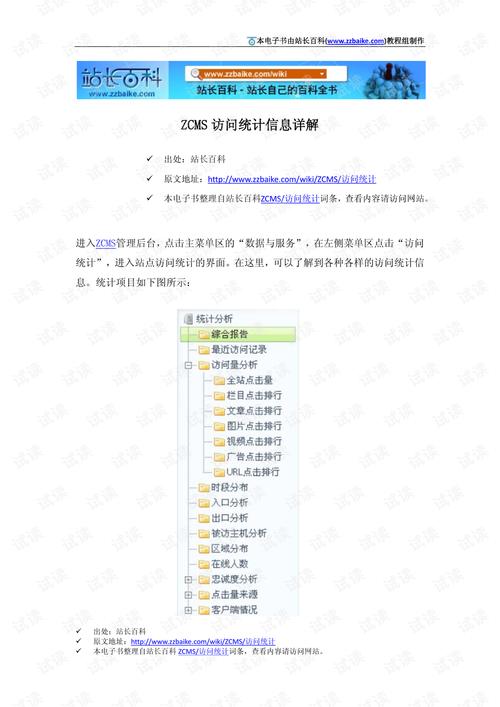 转发王中王