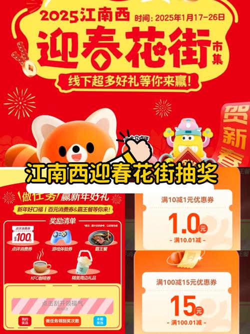江南花市红包版2022图标