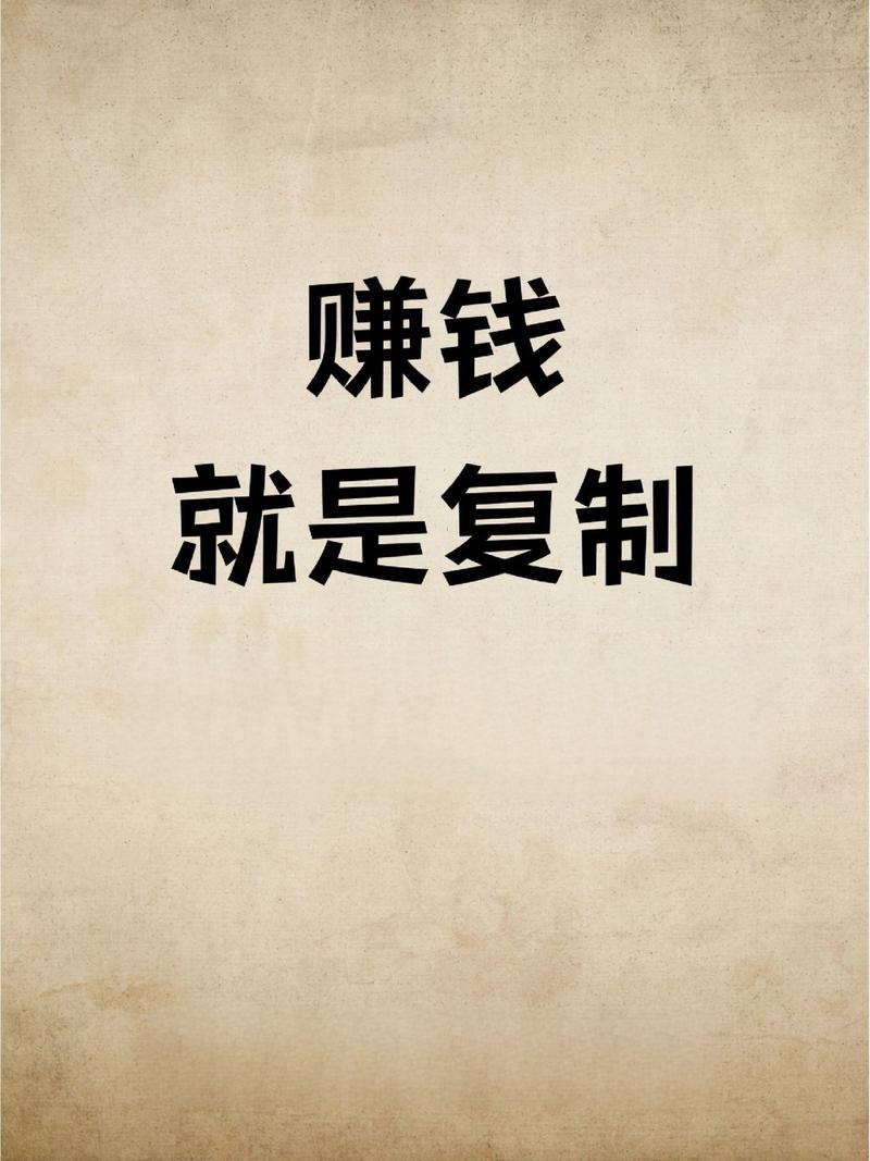 汉字高手赚钱手机