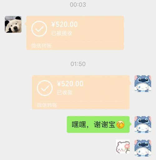 七夕情人节红包图生成器