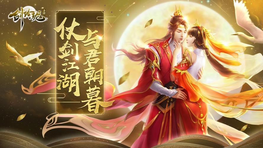 封神世界领红包手