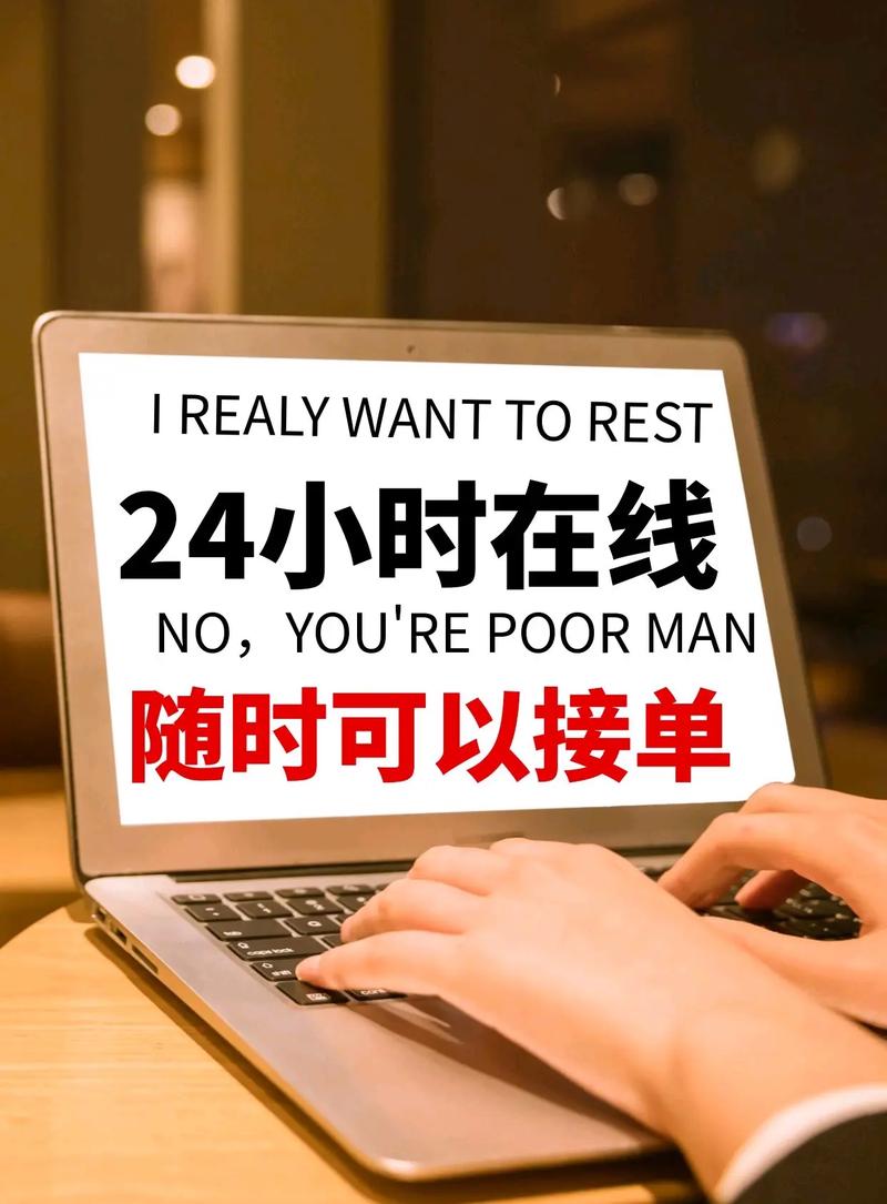打字接单手机版
