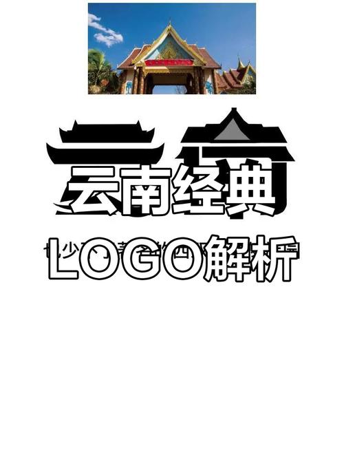 2020云南省国图标