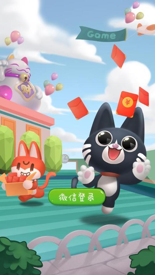 猫咪宝藏赚钱版