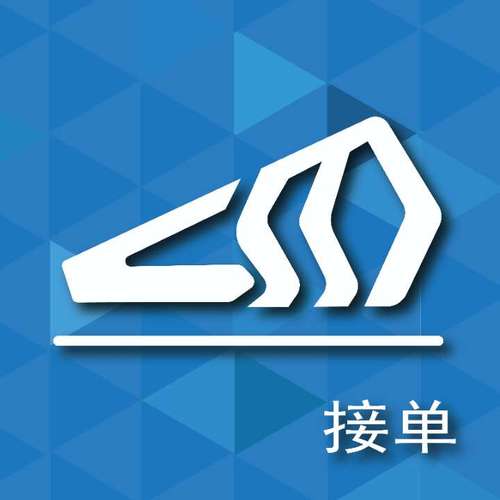 联盟接单平台邀请