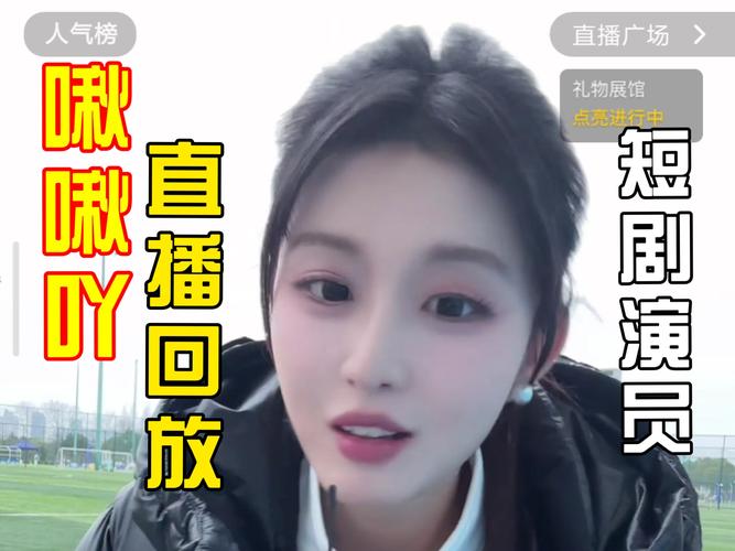 啾啾视频