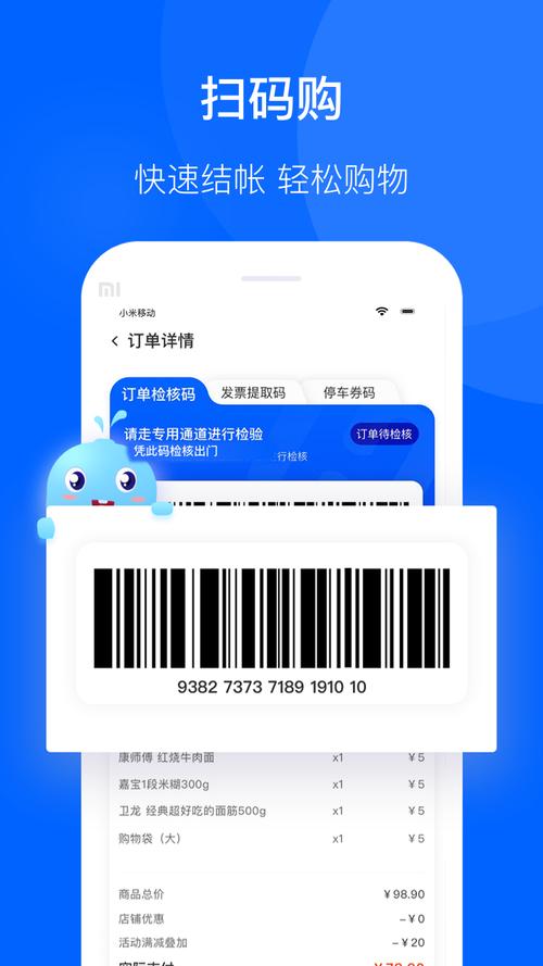 鲸选兼职