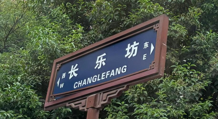长乐坊视频app