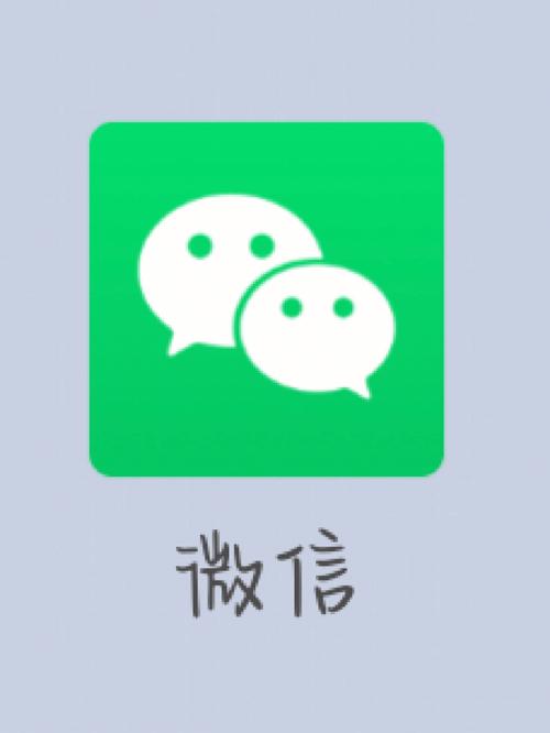 免费微信分身版2图标
