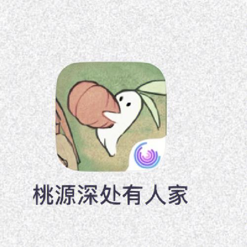 桃园生活赚钱app图标