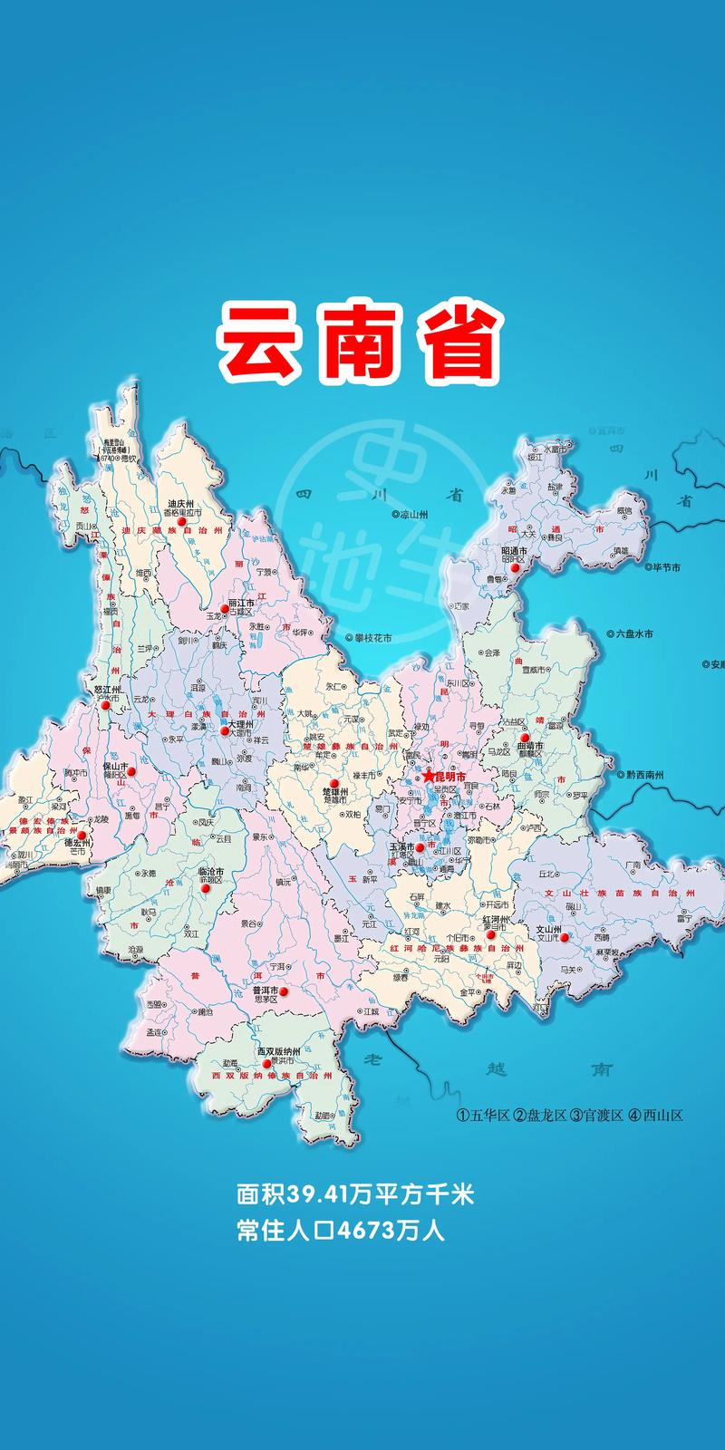 2020云南省国