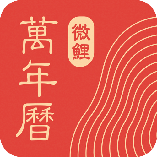微鲤看看赚钱安装