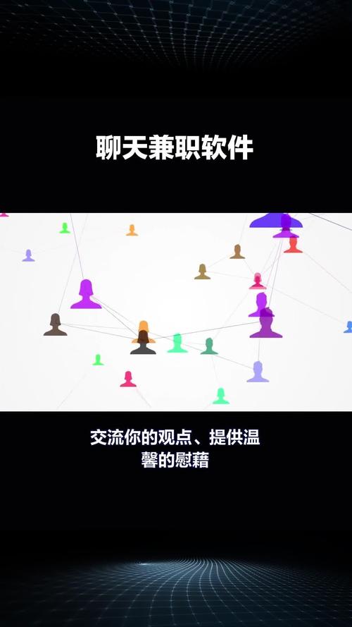阿拉猪树洞倾听者兼职赚钱平台