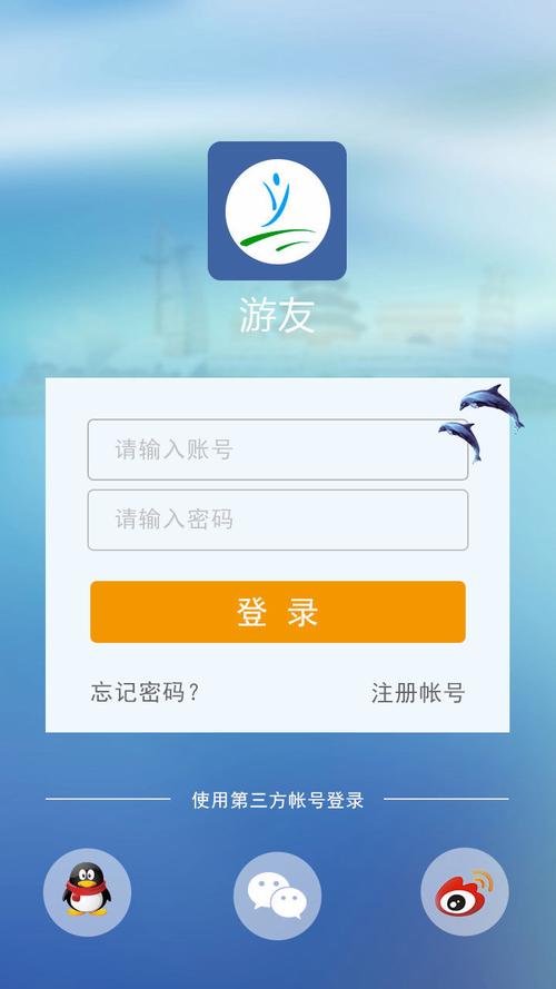 最新网页登录地址图标