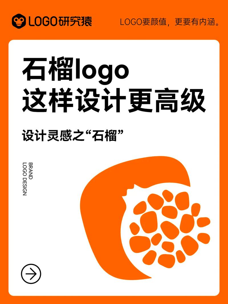 石榴视频2021图标