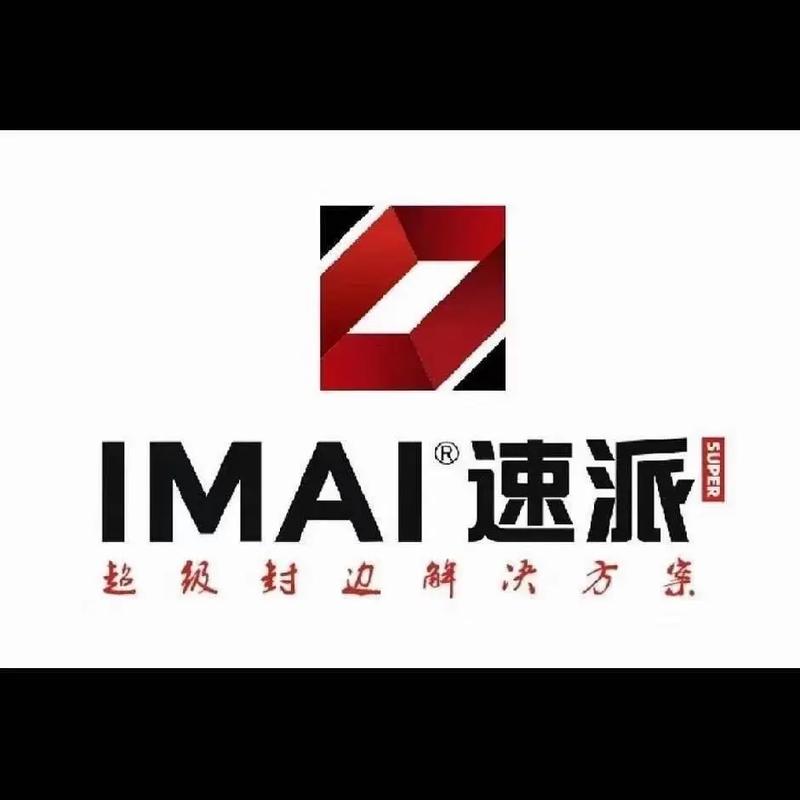 速派联盟