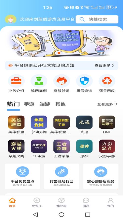 久乐赚