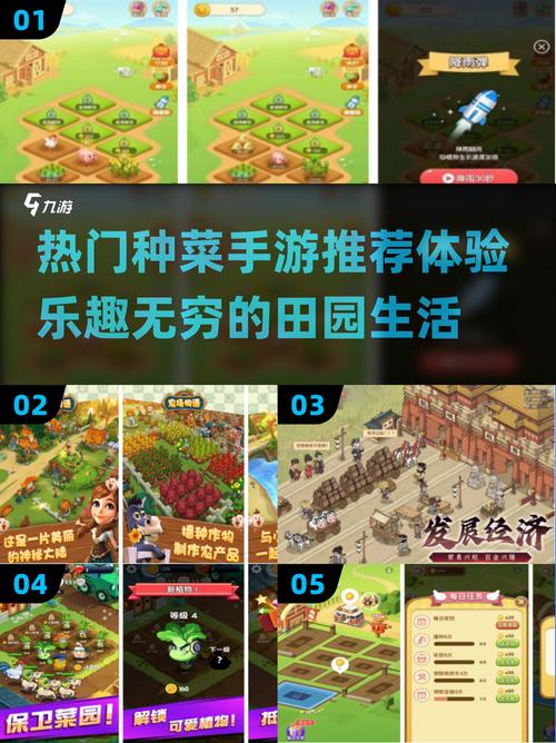 天天种菜赚钱app