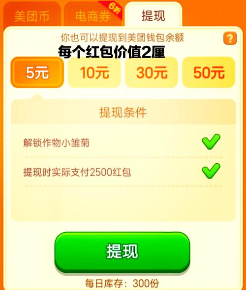 一画到底红包版(100提现)