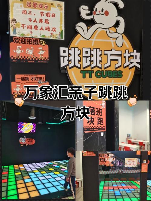 跳跳跳方块提现版