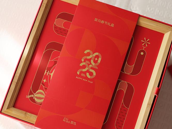 红包盒子资讯版图标